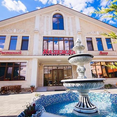 Готель Гостиный Двор Надежда Хлібодарське Екстер'єр фото